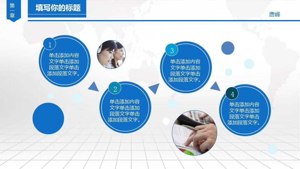 高端商务 (37).pptx
